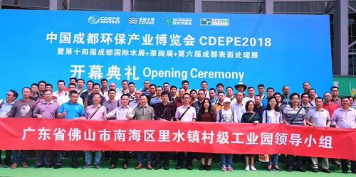 Incontri Chengdu