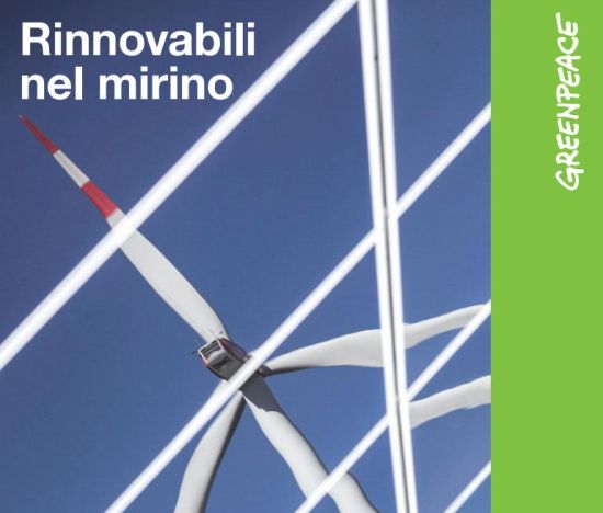 Fotovoltaico ed eolico nel mirino del Governo 1