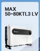 pdf inverter trifase MAX 50~80KTL3 LV