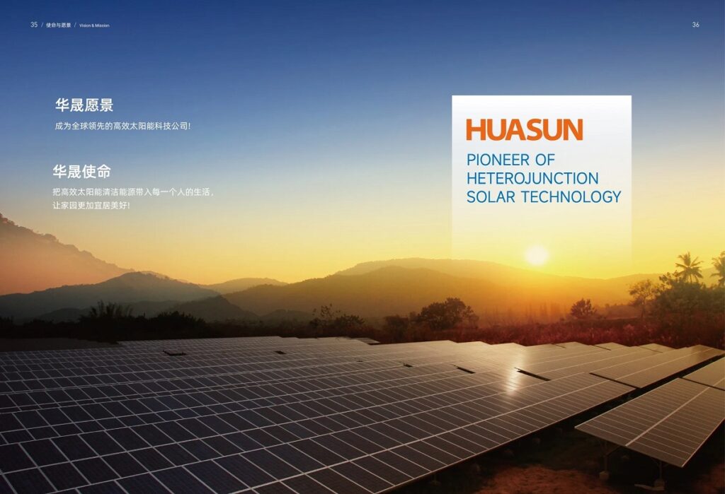 Huasun e la fornitura di soluzioni energetiche ecologiche in Europa