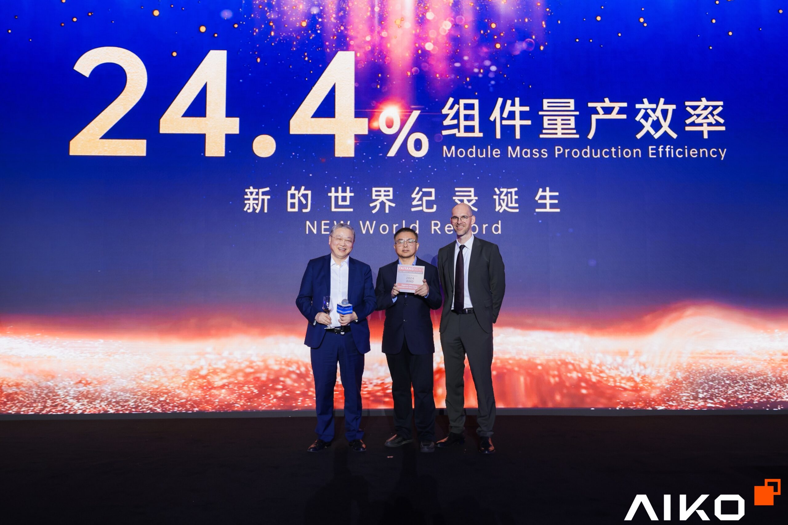 AIKO segna un nuovo record: efficienza del 24,4% per i moduli prodotti su larga scala